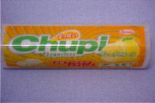 chupi-grapefruit.jpg