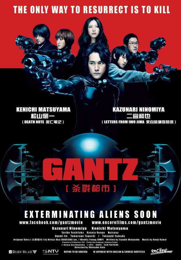 gantz-10.jpg
